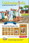 Pinki Digest-1 by Pran [Paperback]