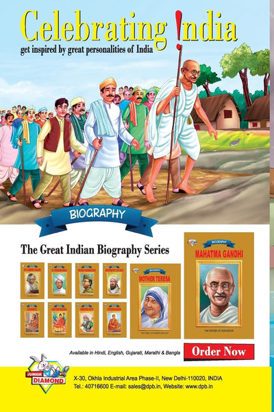 Pinki Digest-1 by Pran [Paperback]