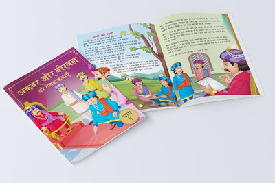 Akbar Aur Birbal Ki Rochak Kathayen - Collection of 10 Books [Paperback] Hindi Edition