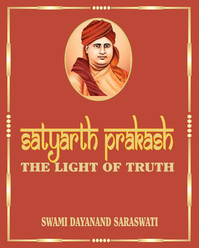 Satyarth Prakash The Light of Truth by Swami Dayanand Saraswati [Hardcover]