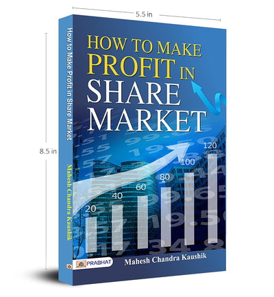 How To Make Profit In Share Market by Mahesh Chandra Kaushik [Paperback]