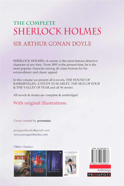 The Complete Sherlock Holmes:All 56 Stories And 4 Novels by Arthur Conan Doyle,Howard Elcock Sidney Paget, George Hutchinson, Frank Wiles, Alec Ball & A. Gilbert [Paperback]