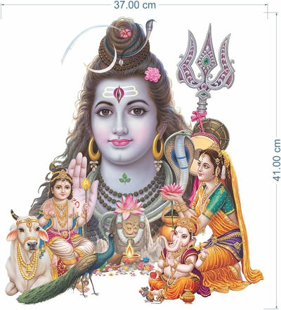 Large Wall Sticker JUST Peel & Stick Size 50 or 60 cm Pack of 1
