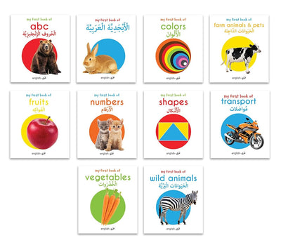 My First English-Arabic Learning Library Boxset of 10 Picture Books [Board book]