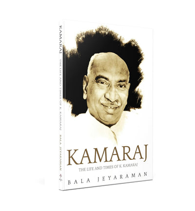 Kamaraj: The Life And Times Of K. Kamaraj by Bala Jeyaraman [Hardcover]