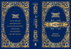 O Henry Short Stories by O. Henry [Hardcover]