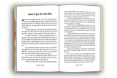 Leonardo Da Vinci by Vinod Kumar Mishra [Paperback] Hindi Edition