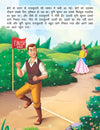 Dhurt Mitra [Paperback] Hindi Edition