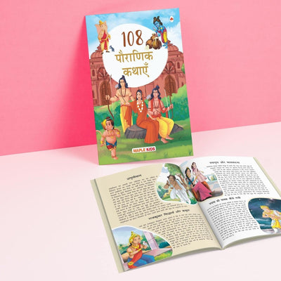 108 Mythology Stories [Paperback] Hindi Edition