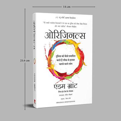 Originals: Duniya Ko Kaise Prabhavit Karte Hai Leek Se Hatkar Chalnewale Log (Hindi) by Adam Grant & Kiran Moghe [Paperback]
