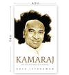 Kamaraj: The Life And Times Of K. Kamaraj by Bala Jeyaraman [Hardcover]