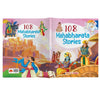108 Mahabharata Stories [Paperback]