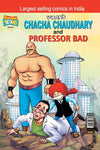 Chacha Chaudhary and Prof Bad by Pran [Paperback] English Edition