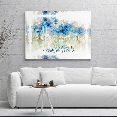 Canvas Print Islamic WhiteArt Wall Print Décor Painting Poster Home Modern Room Pictures Picture Landscape Living Abstract Posters Unframed 24x36 inch