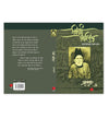 Mirza Ghalib by Gulzar [Paperback] Hindi Edition