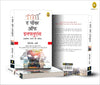 The Power of Influence by Yoritomo-Tashi [Paperback]