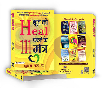 Khud ko Heal Karne ke 111 Mantra by Louise L. Hay [Paperback] Hindi Edition
