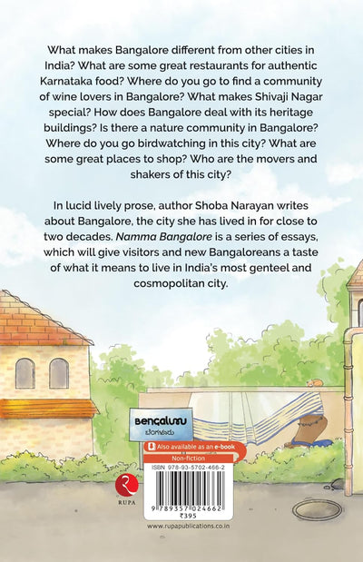 NAMMA BANGALORE by Shoba Narayan [Paperback]