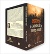 Bharatvarsh Ke Aakrantaon Ki Kalank Kathayen by Parshuram Gupt [Paperback]