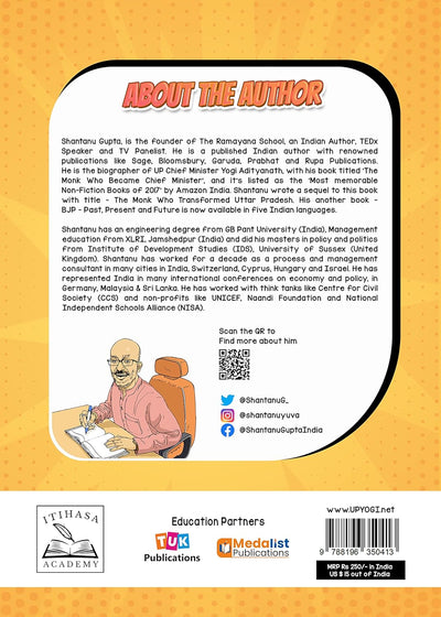 Ajay to Yogi Adityanath by Shantanu Gupta [Paperback]