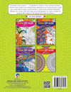 Extreme Copy Colours For Adults - Mandala by Dreamland Publications [Paperback]