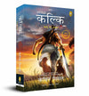 Dharmayoddha Kalki by Kevin Missal [Paperback] Hindi Edition