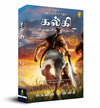 Dharmayoddha Kalki Book 1 Avatar of Vishnu by Kevin Missal [Paperback]