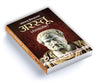 Arastu  by Sukesh Kumar [Hardcover] Hindi Edition