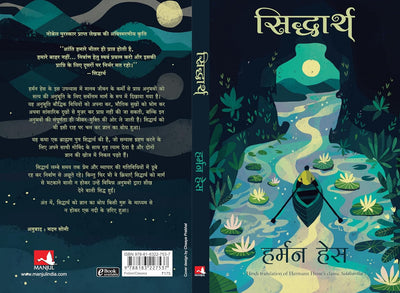 Siddhartha by Hermann Hesse [Paperback] Hindi Edition
