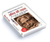 Agni Ki Udaan Dr. A. P. J. Abdul Kalam [Paperback] Hindi Edition