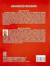 Advanced Russian by Hem Chandra Pande [Paperback] Russian Edition