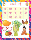 Kindergarten Hindi Kaarya Pustika Book for Children Age 2- 5 Years by Dreamland Publications [Paperback]