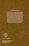 Gheranda Samhita by Swami Digambarji, Dr M L Gharote [Paperback]