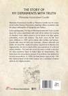 The Story of My Experiments with Truth by Mohandas Karamchand Gandhi [Hardcover]