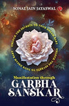 Garbh Sanskar by Sonal Jain Jayaswal [Paperback]
