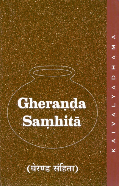 Gheranda Samhita by Swami Digambarji, Dr M L Gharote [Paperback]