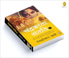 Chandrakanta Santati 1 by Devakinandan Khatri [Paperback] Hindi Edition