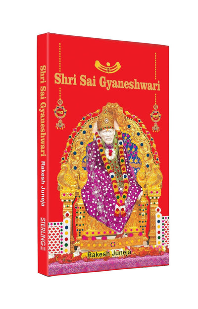 Shri Sai Gyaneshwari by Rakesh Juneja [Paperback]