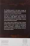 Mandukya Upanishad by Swami Chinmayananda [Paperback]