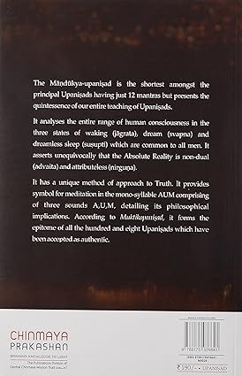 Mandukya Upanishad by Swami Chinmayananda [Paperback]
