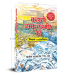 Kahani Jammu-Kashmir Ki (Hindi Translation of Kashmir Narratives: Myths Vs Realities of J&K) (Hindi Edition) Paperback