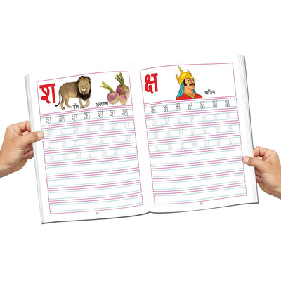 Hindi Sulekh Pustak Pack for Children Age 3 - 7 Years by Dreamland Publications [Paperback]