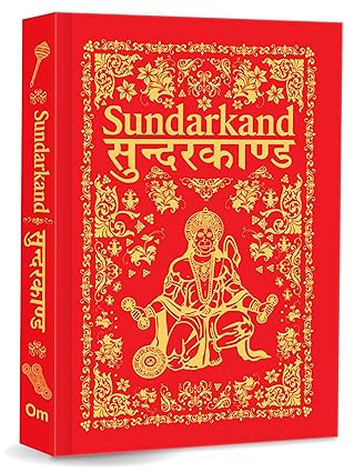 Sunderkand by Goswami Tulsidas [Hardcover] Sanskrit Edition