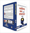 How to Use the Laws of Mind by Dr. Joseph Murphy [Paperback] Hindi Edition
