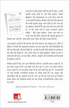 Outliers by Malcolm Gladwell [Paperback] Hindi Edition