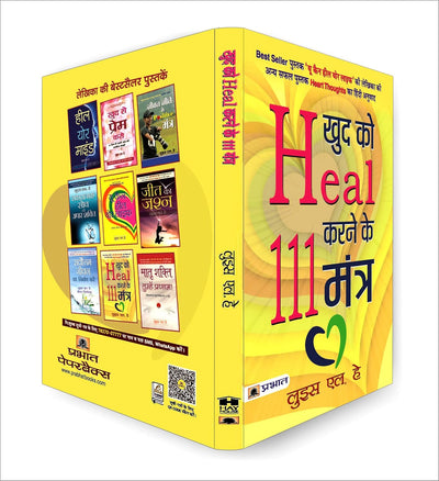 Khud ko Heal Karne ke 111 Mantra by Louise L. Hay [Paperback] Hindi Edition