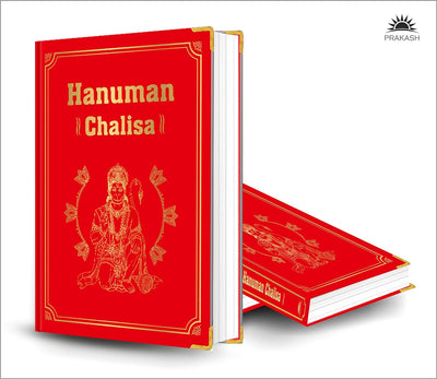 Hanuman Chalisa by Shubha Vilas [Hardcover]