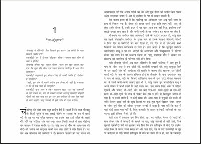 Len-Den by Saratchandra Chattopadhyay [Paperback] Hindi Edition