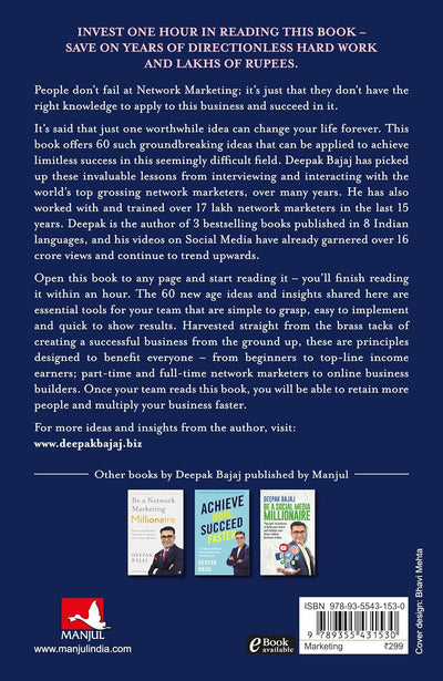 Network Marketing In Sixty Minutes (English) by Deepak Bajaj [Paperback]