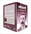Maupassan Ki Lokpriya Kahaniyan by Guy De Maupassant [Paperback] Hindi Edition